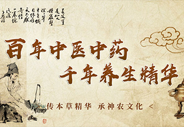 遼寧濟世譽林生物科技有限公司